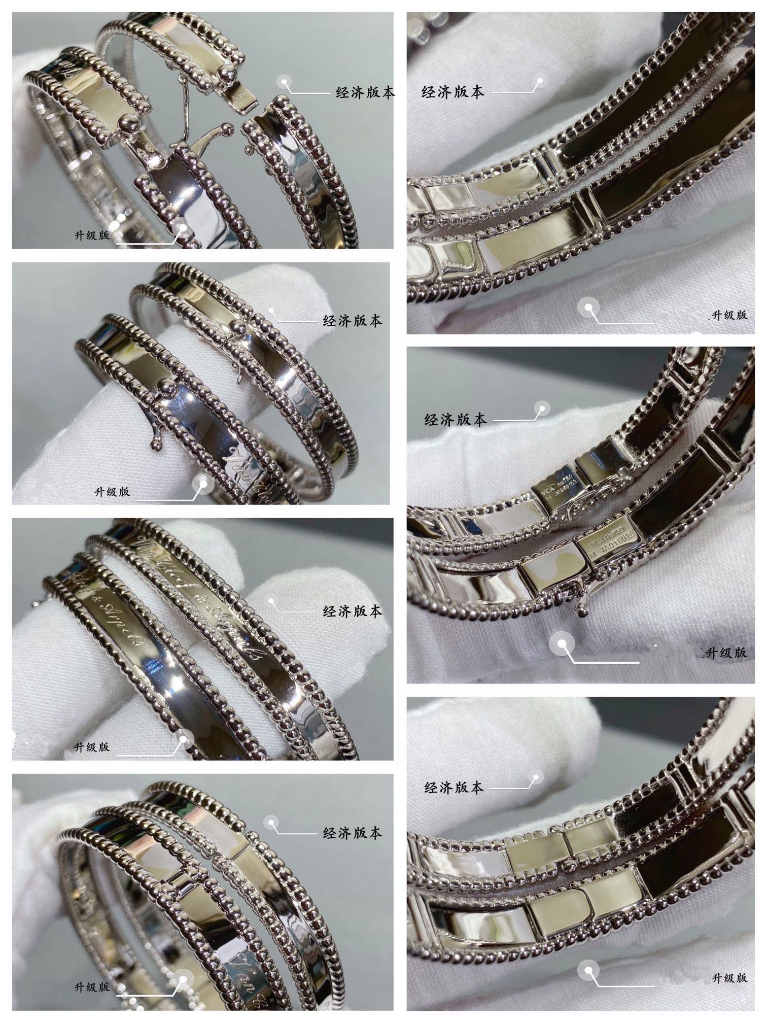 Van Cleef & Arpels Alhambra Gold Bracelet